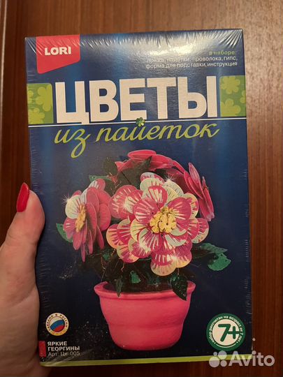 Цветы из пайеток