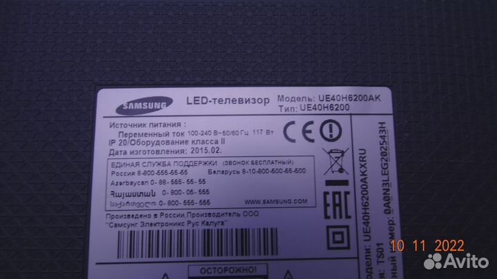 BN41-02156A BN94-07307V