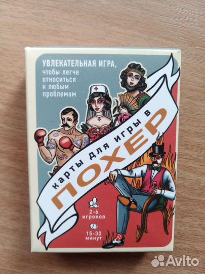 Настольные игры (обмен)