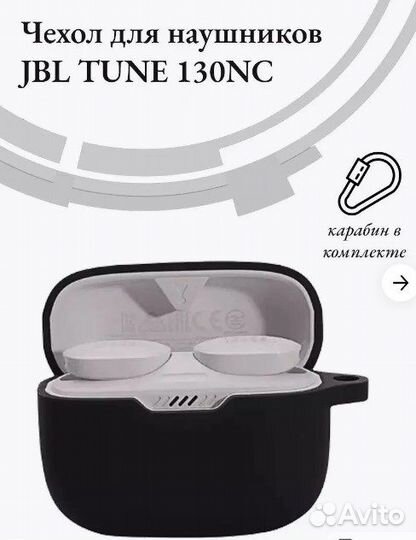 Новые Наушники TWS JBL Tune 130 + чехол