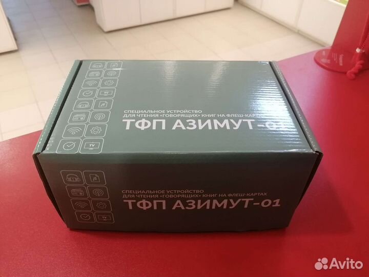 Тифлофлешплеер Тфп Азимут-01 Новый