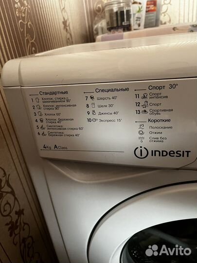 Стиральная машина Indesit