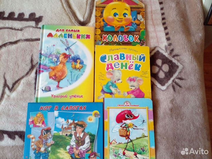 Детские книжки по 50 р