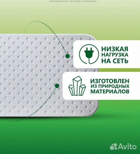 Обогреватель эксо