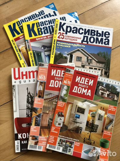 Журнал Идеи вашего дома