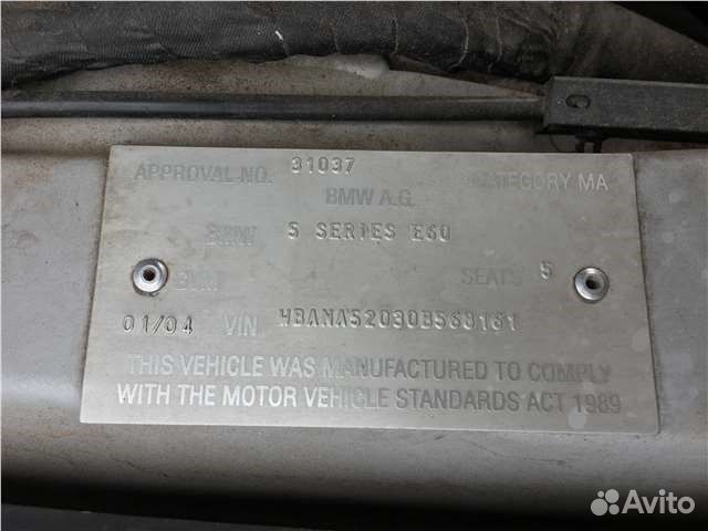 Разбор на запчасти BMW 5 E60 2003-2009