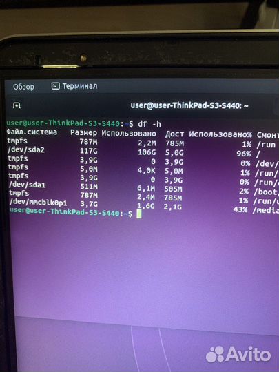 Ультрабук Lenovo ThinkPad S440, 14