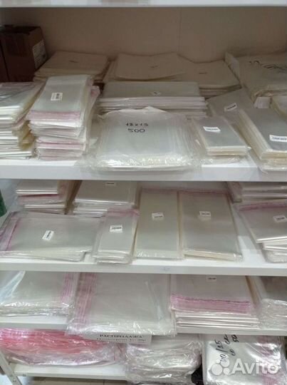 Пакет со скотчем бопп (с клапаном) 100шт