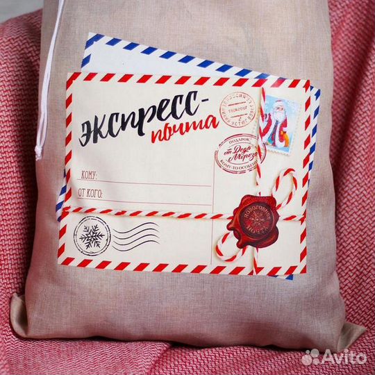 Мешок рождественский для подарков (5054530)