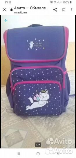 Рюкзак школьный ортопедический новый