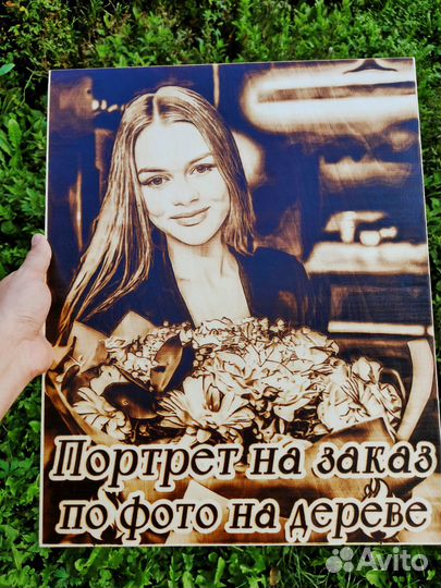 Выжигаем портреты по фото на дереве Подарок