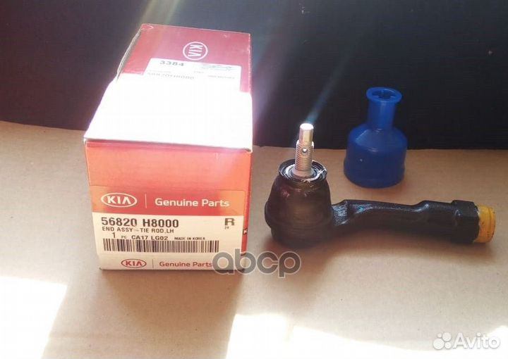 Наконечник рулевой тяги лев 56820H8000 Hyun