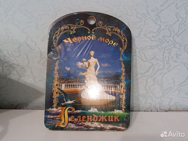 Доска разделочная сувенирная Геленджик