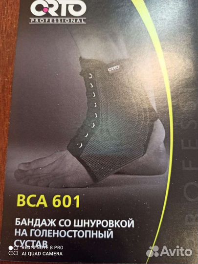 Бандаж со шнуровкой на голеностопный сустав, xxs