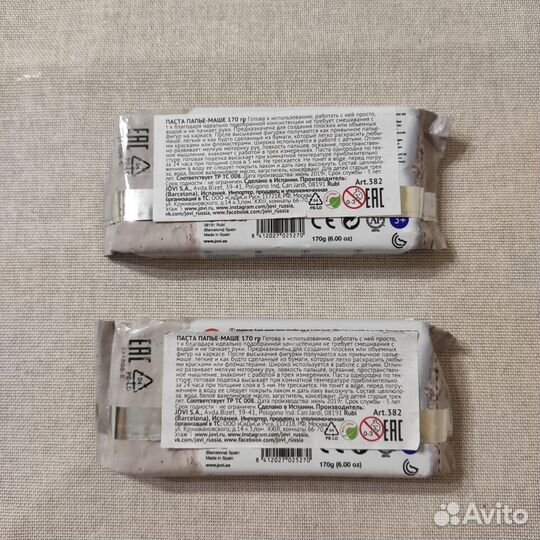 Полимерная глина Папье маше паста