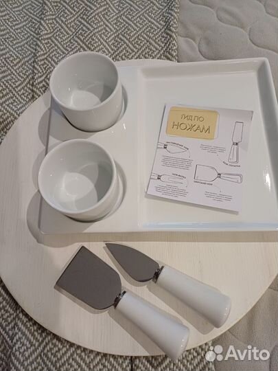 Набор для подачи сыра подарочный