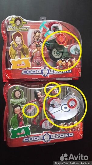 Код Лиоко игрушки