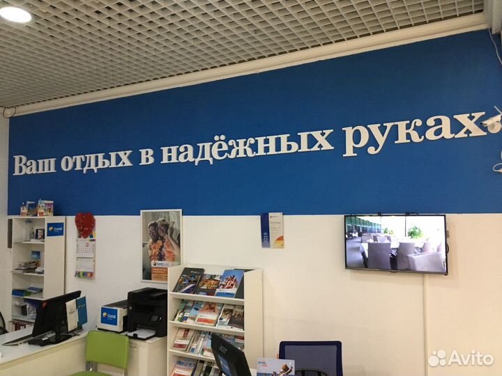 Буквы из пенопласта арт.17240