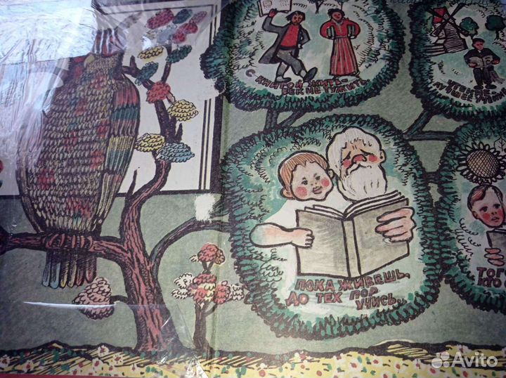 Учебник Родная речь 1995 г