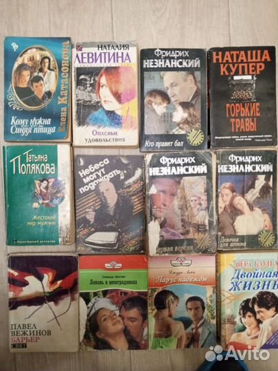 Книги детективы