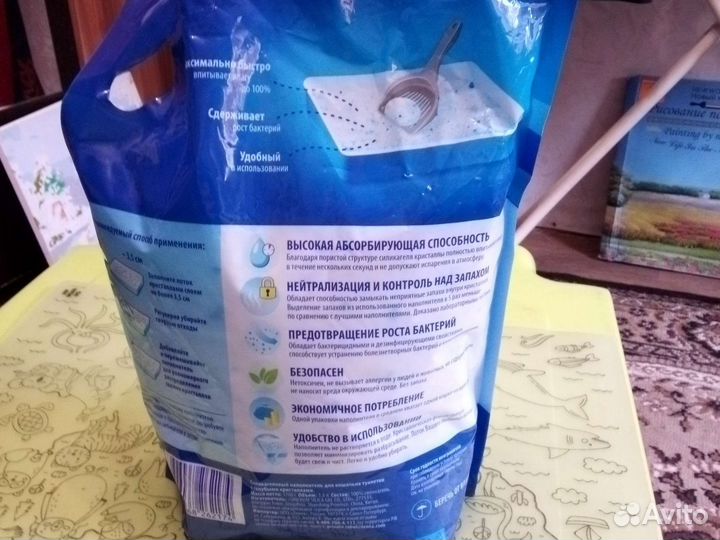 Наполнитель для кошачьего туалета силикагель