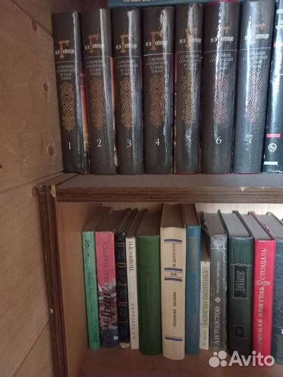 Н.Э.Гэйнцэ собрание сочинений в 7- ми томах