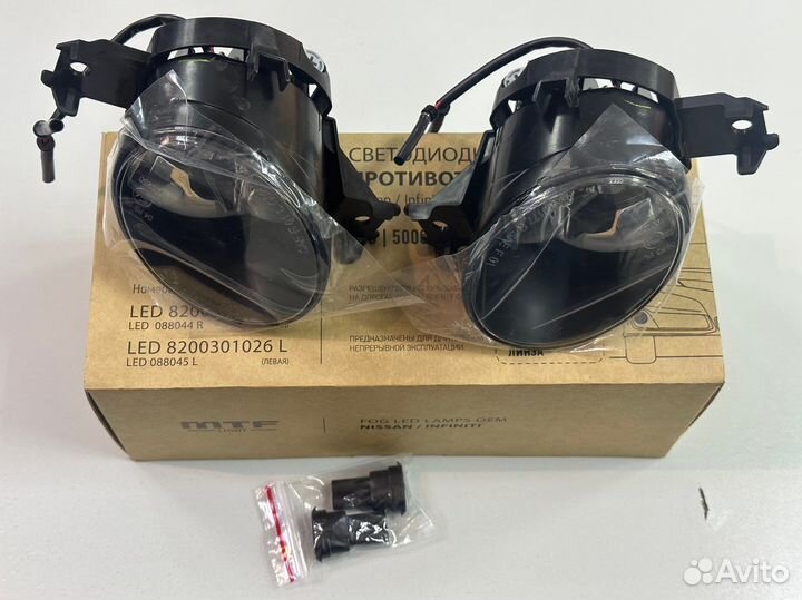 Противотуманки на Nissan