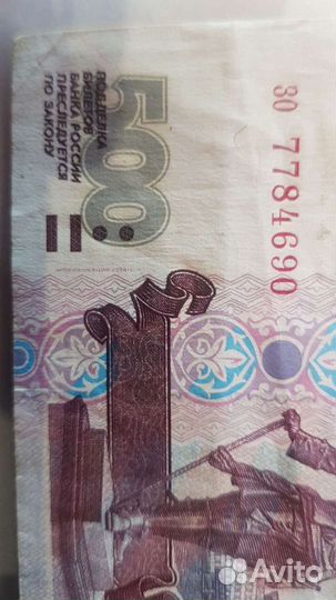 500 рублей с корабликом