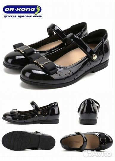 Туфли для девочки