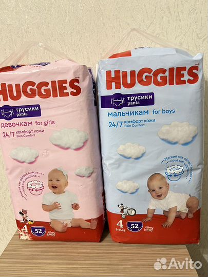 Подгузники трусики huggies 4