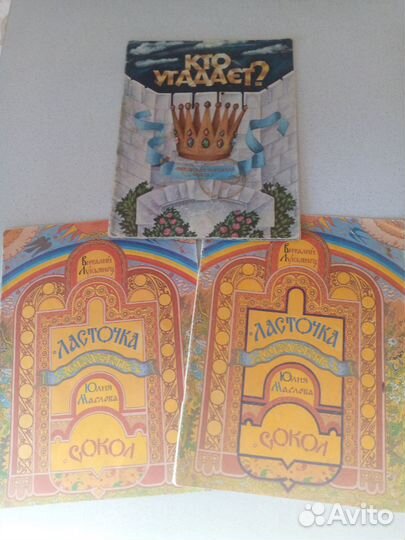 Детские книги 90-х годов хх века