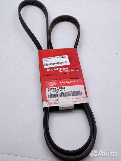 Поликлиновой Ремень