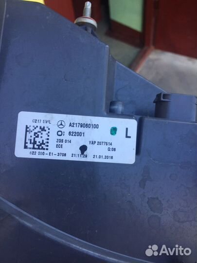 Фанарь стоп сигнала