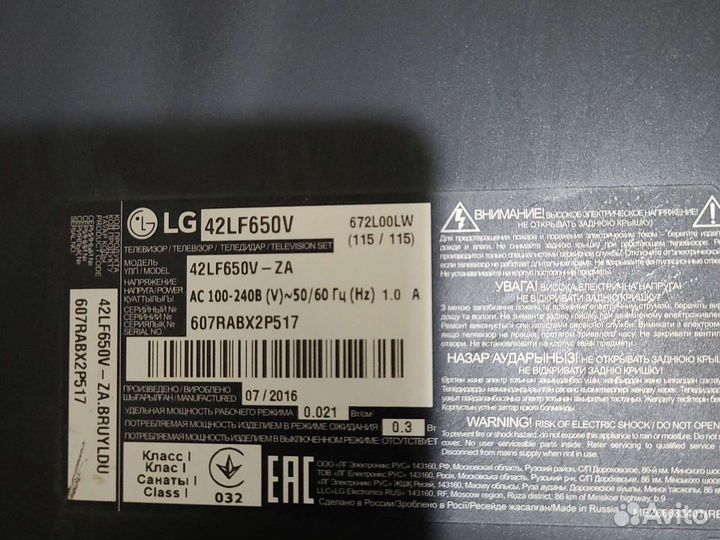 LG 42LF650 EAX66207203(1.0)