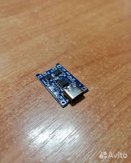 Модуль зарядки