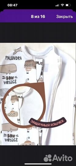 Комплект для новорожденных