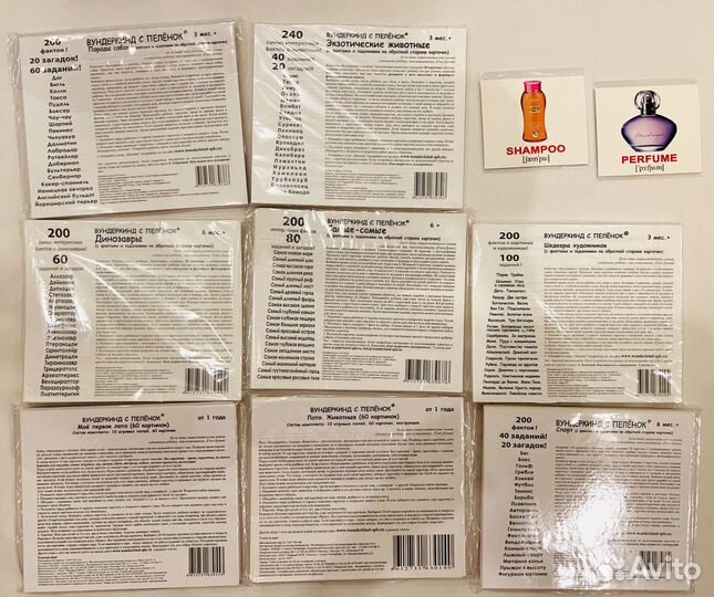 Вундеркинд с пеленок