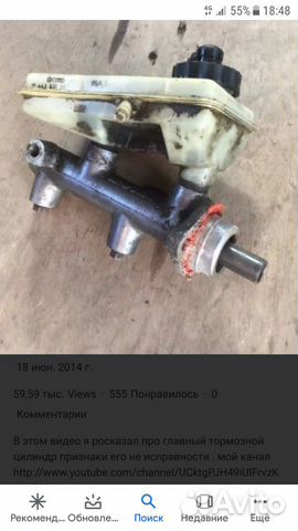 Главный тормозной цилиндр Ауди 100