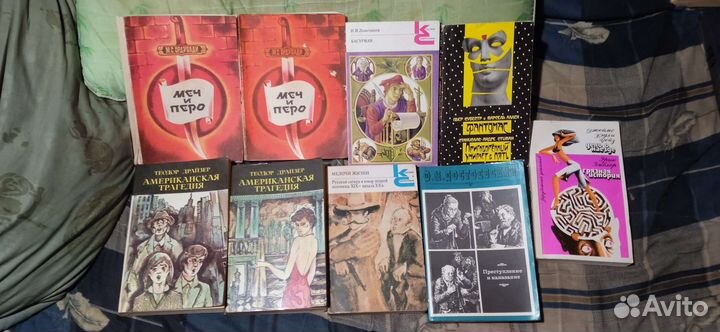 Книги. Художественная литература