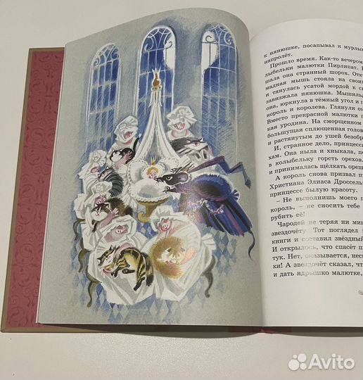 Щелкунчик и мышиный король книга