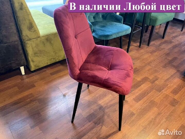 Стул опт розница