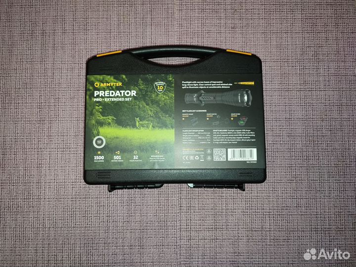 Фонарь Armytek Predator Pro extended set