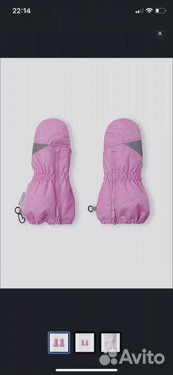 Варежки и шапка шлем lassie