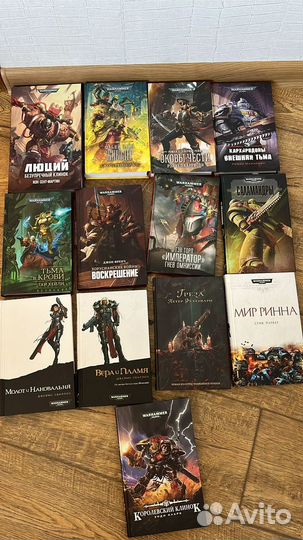 Продам книги Warhammer 40000