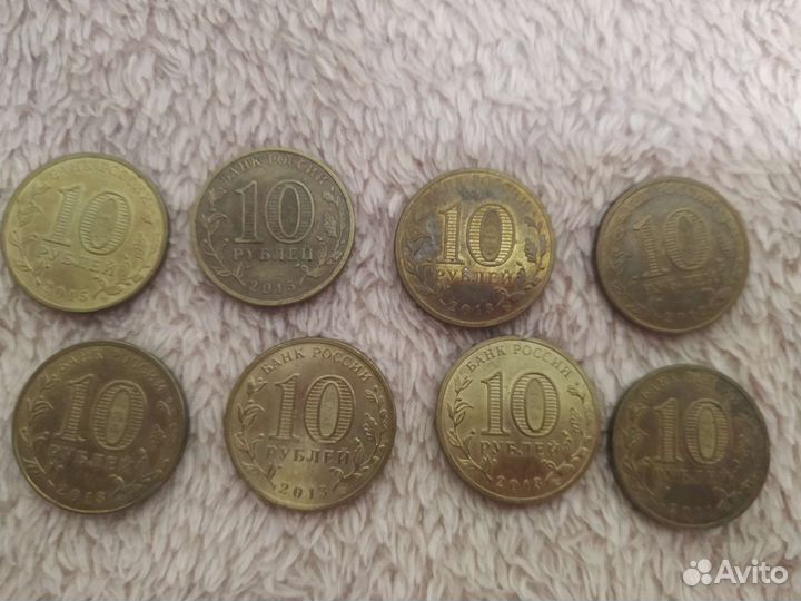 10 рублей юбилейные