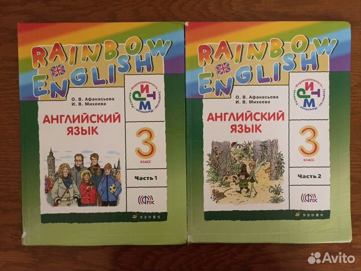 Книга английский язык