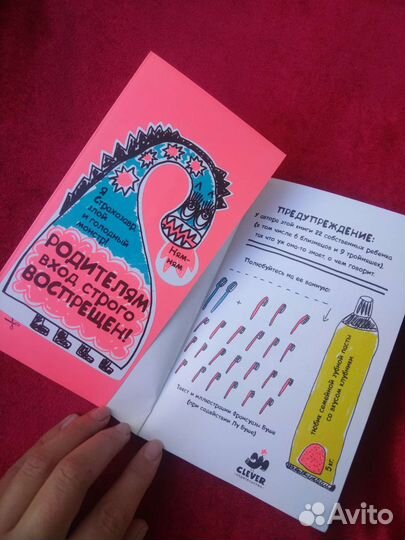 Детская литература для самостоятельного чтения