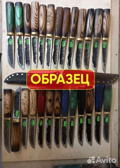 Нож охотничий якутский