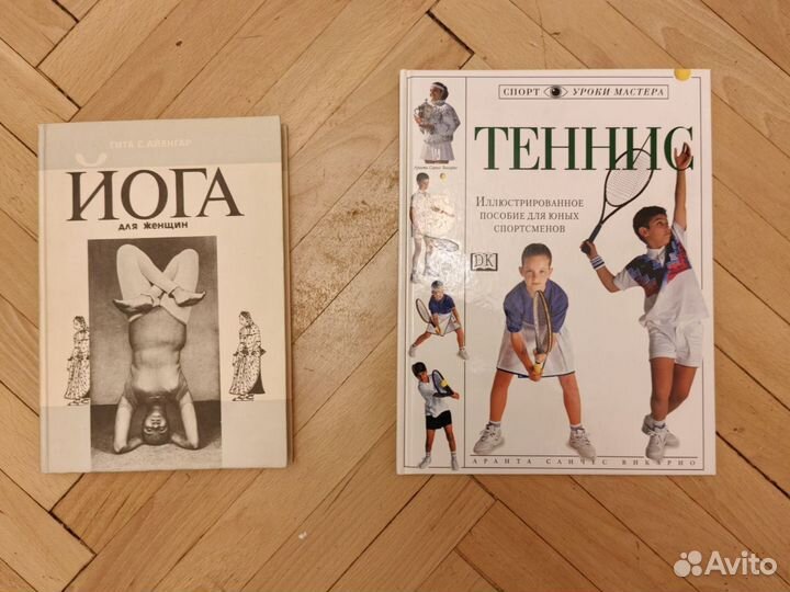 Детские книги и энциклопедии