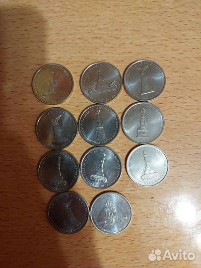 Юбилейные монеты 10 р 5р 2 р